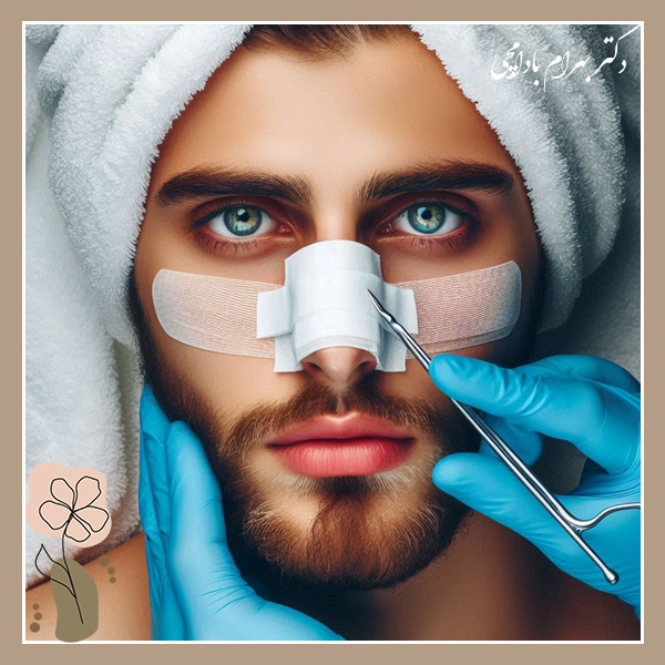 استحمام بعد از عمل بینی + دکتر بهرام بادامچی